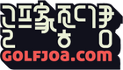 Golfjoa logo